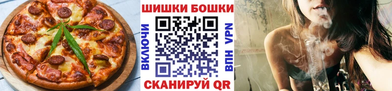 Печенье с ТГК марихуана Георгиевск