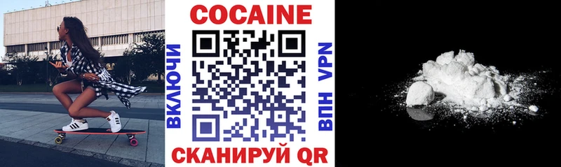 Cocaine Колумбийский  наркота  Георгиевск 