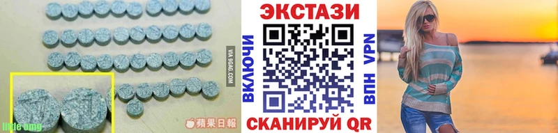 Экстази Дубай  блэк спрут ссылки  Георгиевск 