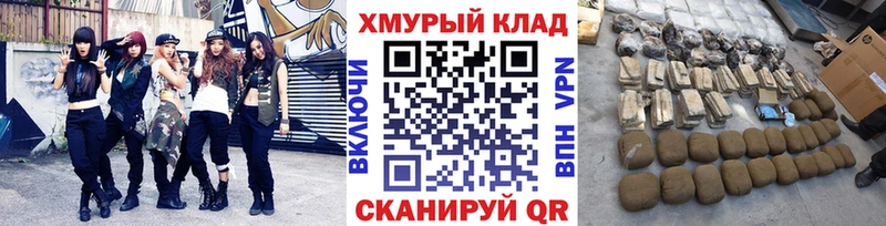 ГЕРОИН VHQ  Георгиевск 