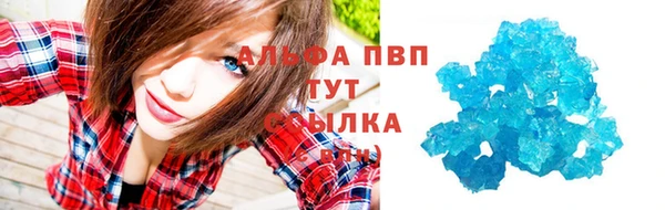 прущие крисы Армянск