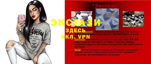 прущая мука Арсеньев