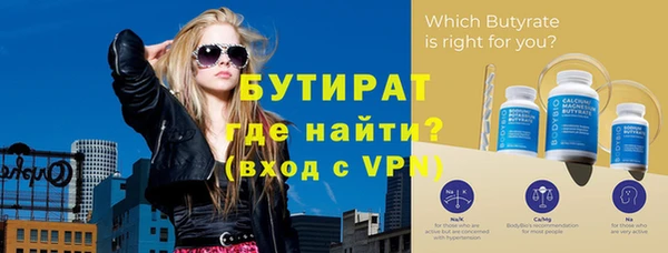 прущие крисы Армянск