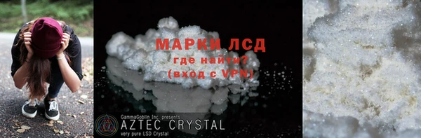 марихуана Аркадак