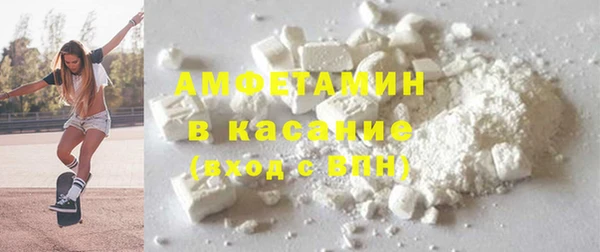 прущие крисы Армянск