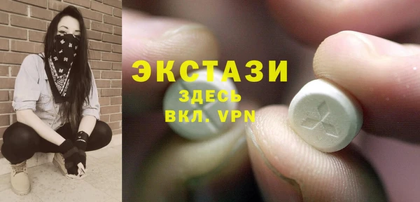 прущие крисы Армянск