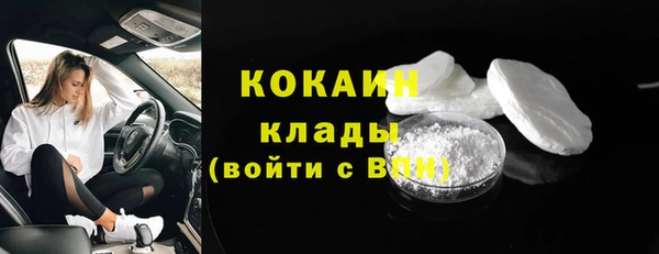 прущие крисы Армянск