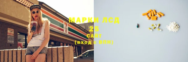 марихуана Аркадак