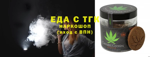 прущие крисы Армянск