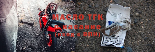 прущие крисы Армянск