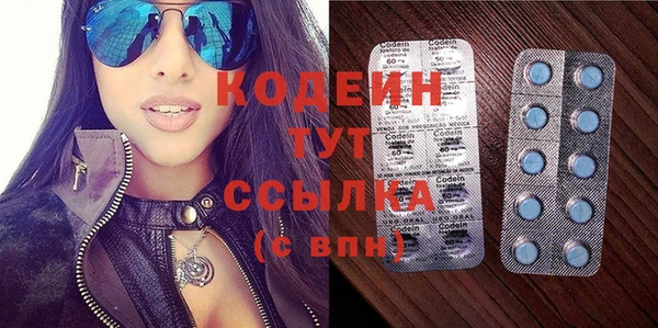 прущие крисы Армянск