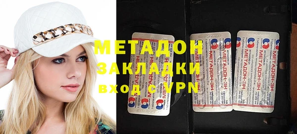 марихуана Аркадак