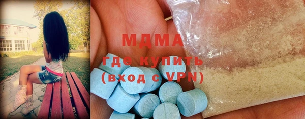 прущие крисы Армянск