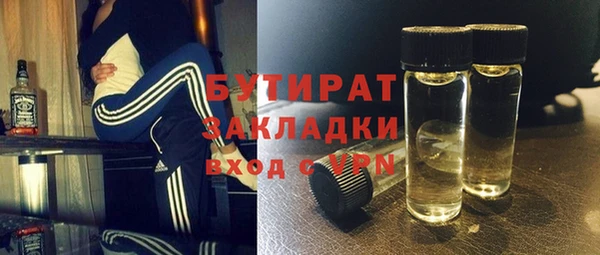 прущие крисы Армянск