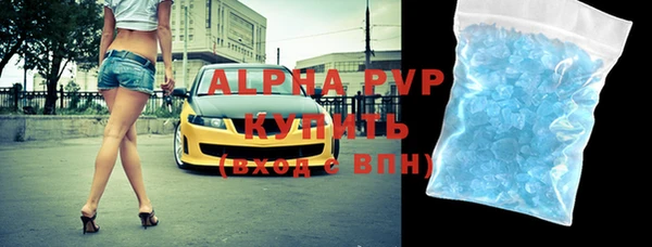 mdpv Покровск
