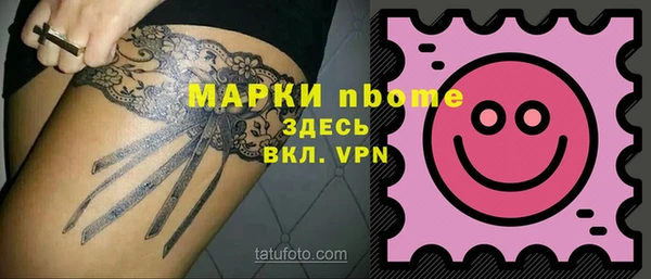 прущая мука Арсеньев