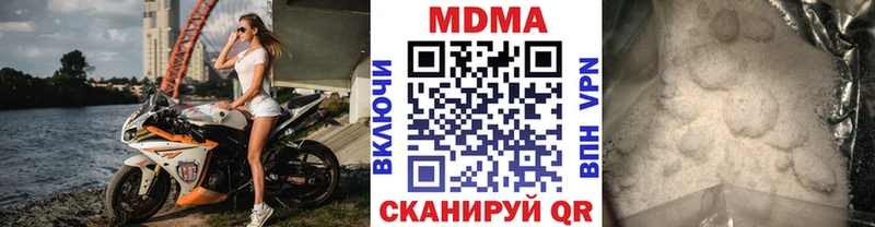 MDMA crystal  ОМГ ОМГ рабочий сайт  Георгиевск 
